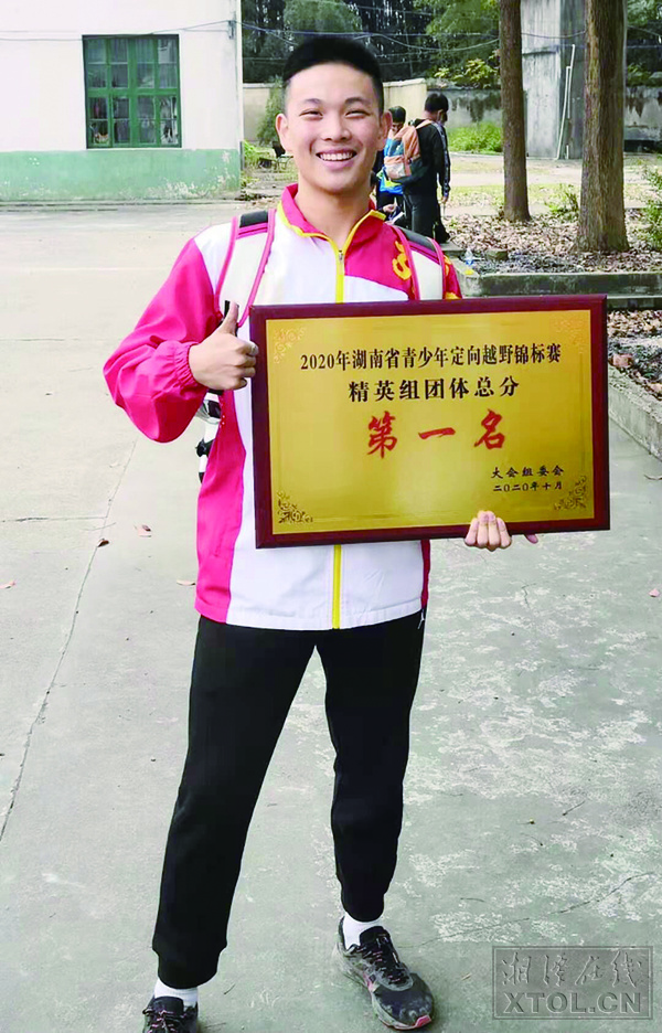 湘潭市十一中学怎么样,湘潭市第十一中学怎样