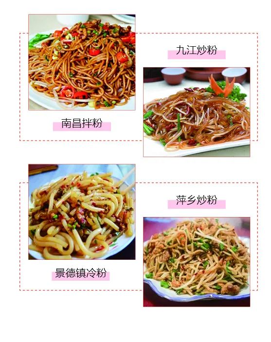 江西米粉蕴含的文化,江西米粉在北方受欢迎吗