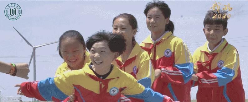 做孩子们的“圆梦人”!看上海师大、西安科大、青海师大的扶贫故事|教育脱贫攻坚微视频接力㉖