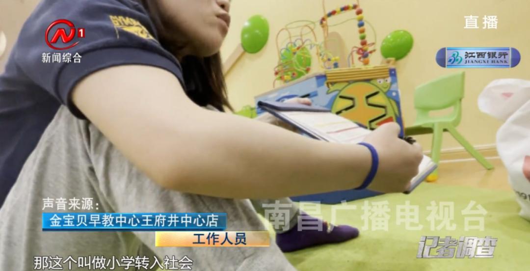 南昌红谷滩金宝贝早教中心,南昌金宝贝早教中心48节课多少钱