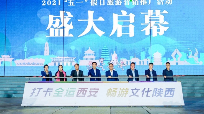 五一假期逛西安你去哪打卡,西安畅游五天四晚