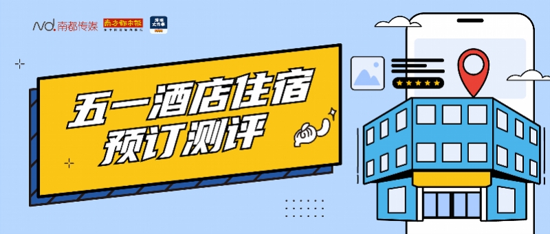 酒店预订平台哪家最好,网上预订酒店哪个平台好一点