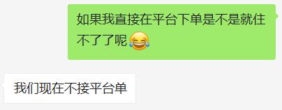 酒店预订平台哪家最好,网上预订酒店哪个平台好一点