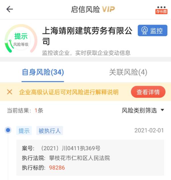 利柏特工程中标,利柏特工程事故