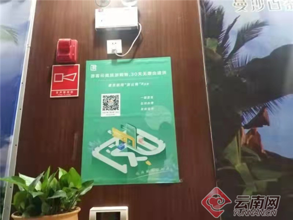 绿色文明游云南,云南文明旅游安全出行