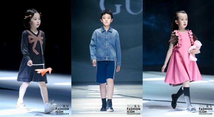 香港钜星国际少儿时装品牌盛典,2021钜星国际品牌时装盛典