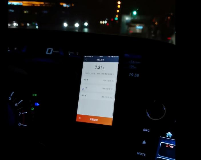 网约车平台抽成规定解读,网约车乱收费找谁