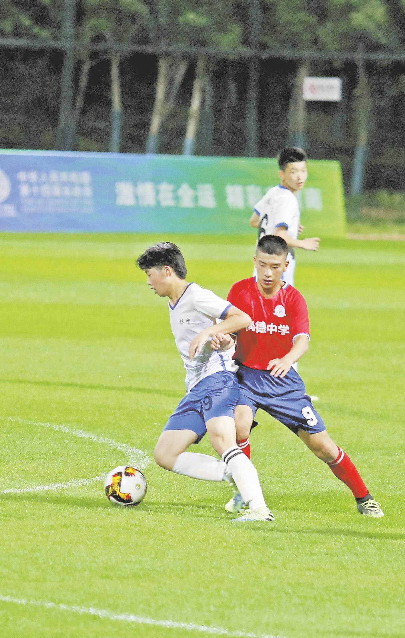 关注十四运｜中华人民共和国第十四届运动会足球项目测试赛（渭南赛区）开赛