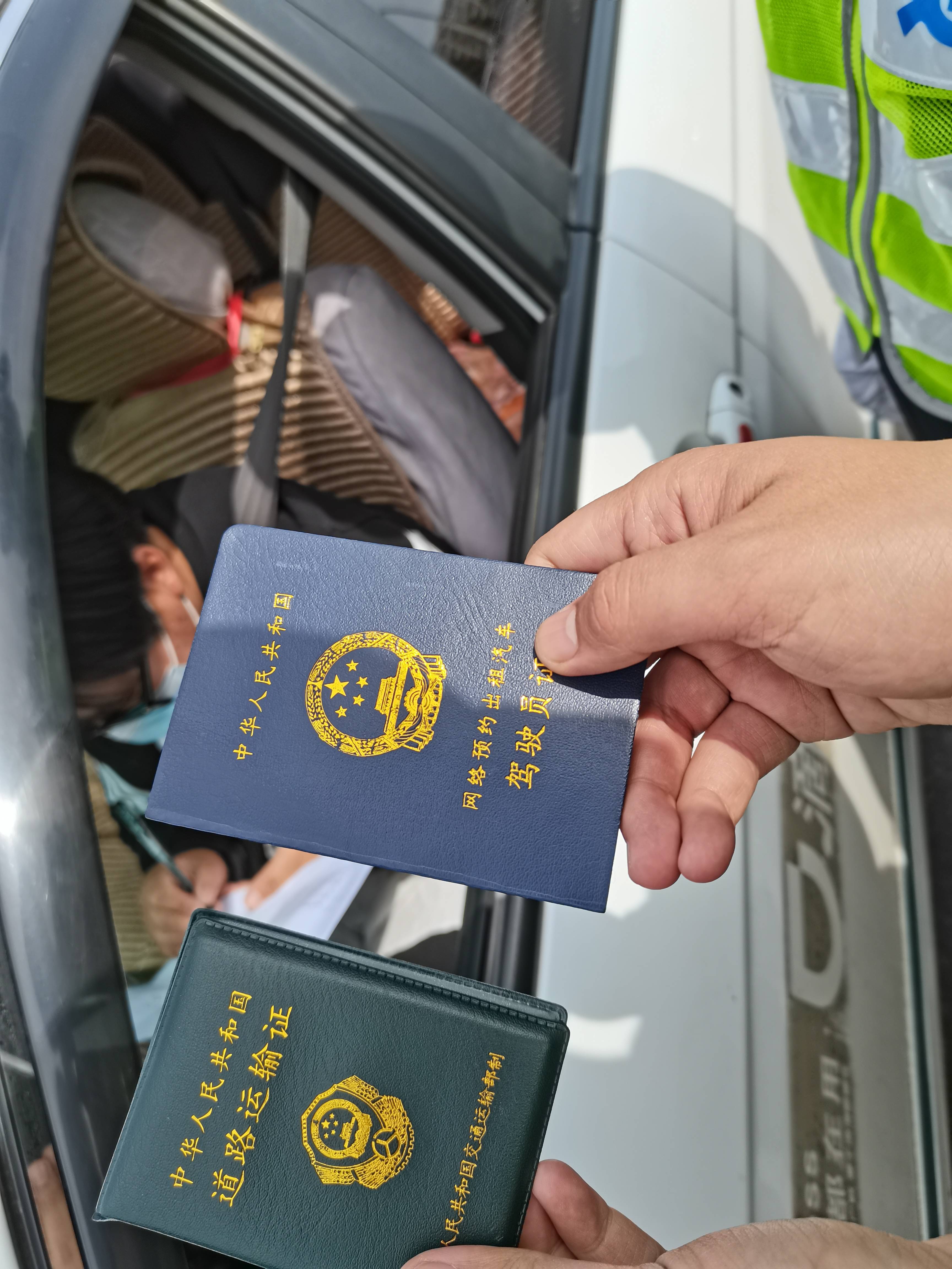 烟台网约车罚款最新政策,烟台网约车非法营运罚多少钱