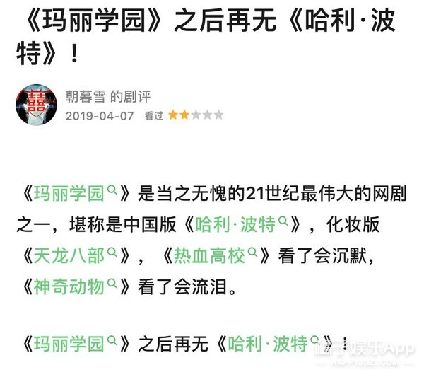 《命运》剧情有多雷?废材皇帝抗婚自宫,女主粪坑穿越全程带味儿