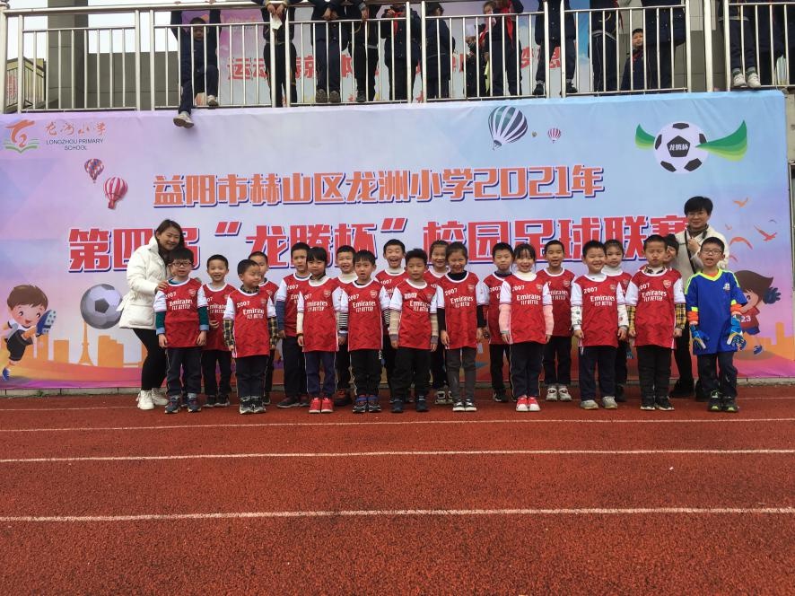 校园足球联赛绘画,龙南2024年足球比赛龙洲小学