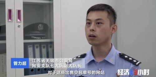 快递包裹存在疑物警方追击查源头,物流被盗最新消息