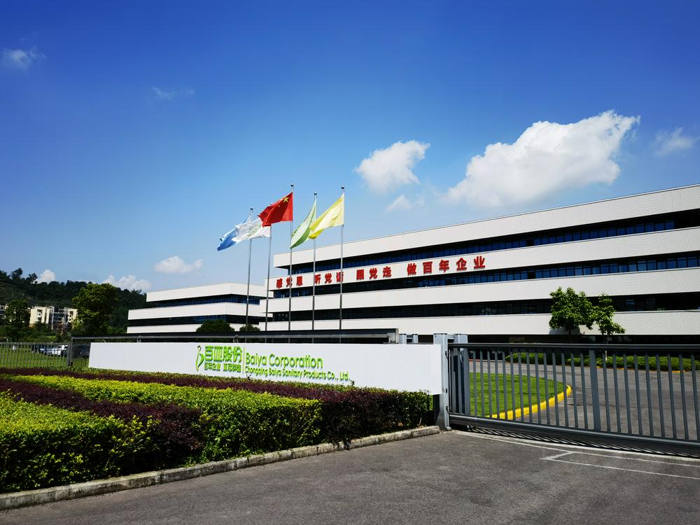 直击股东会,直击股东大会