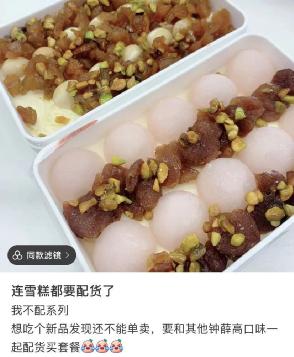 去批发雪糕怎么才划算,批发雪糕怎么进划算