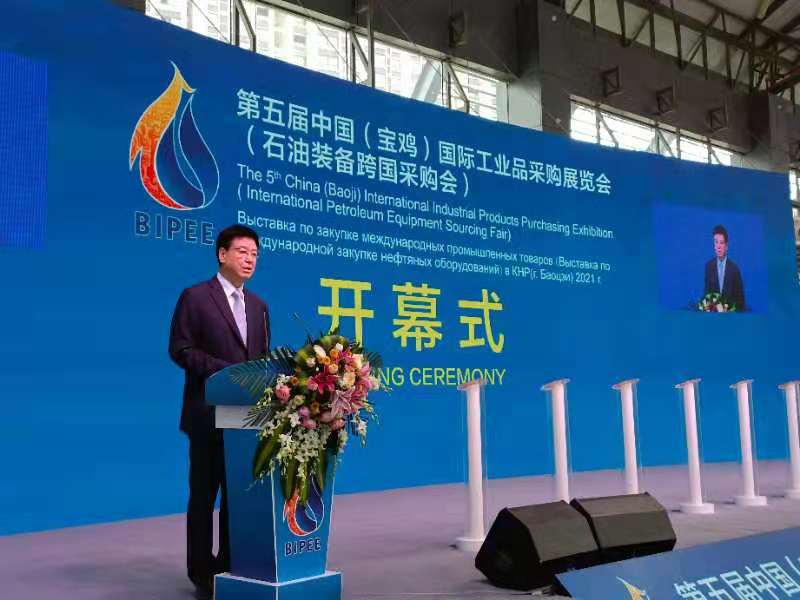 宝鸡国际工业品采购会,宝鸡市工业品展销会