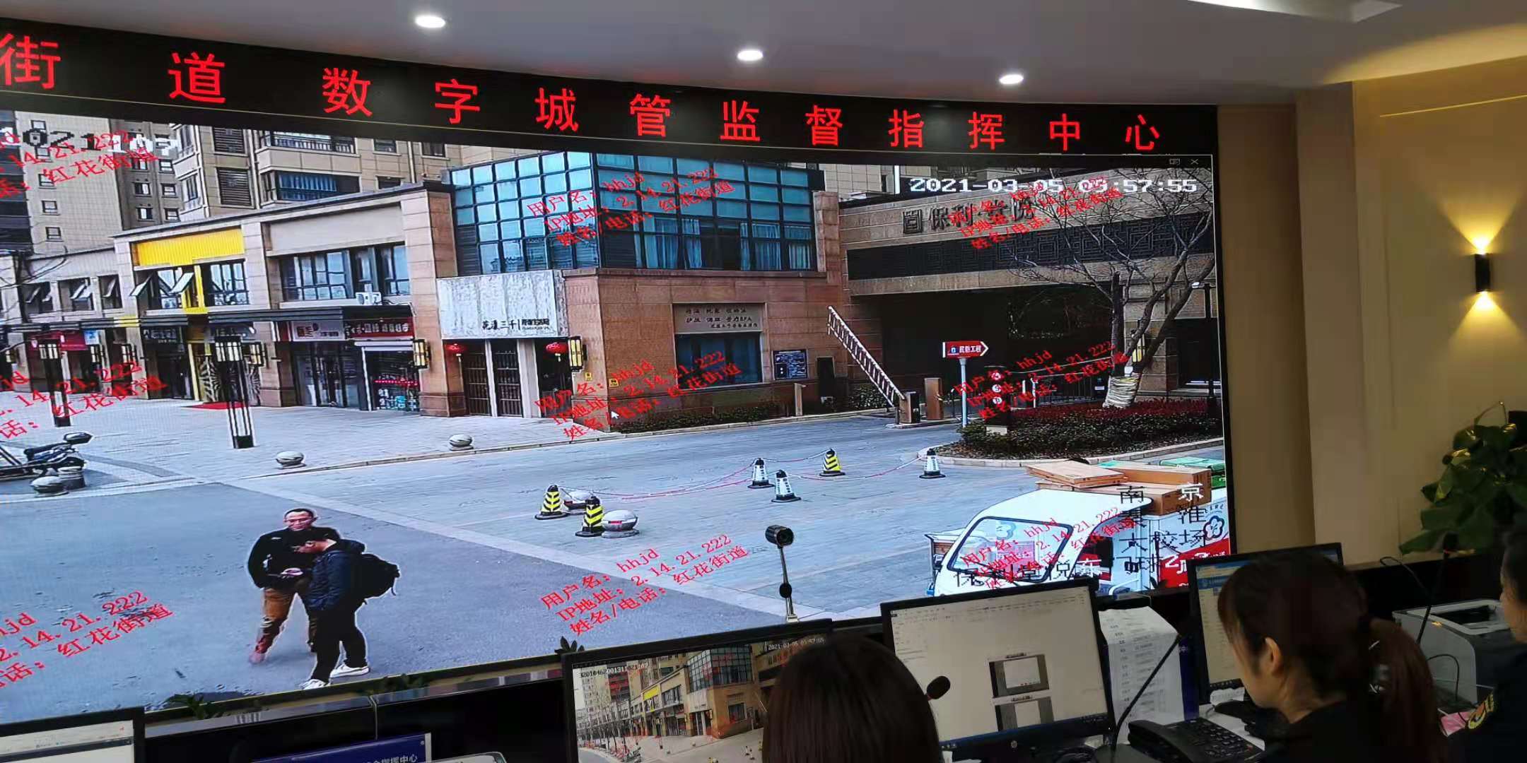 南京市容集中整治,南京市门前三包管理办法