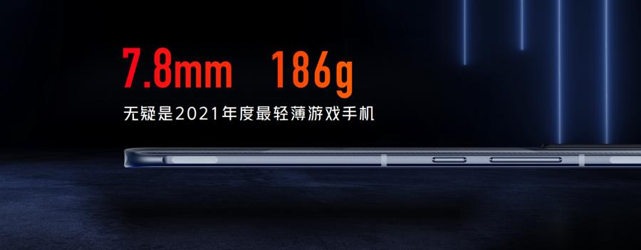 腾讯红魔6手机新品,游戏党红魔手机600元左右的怎么选