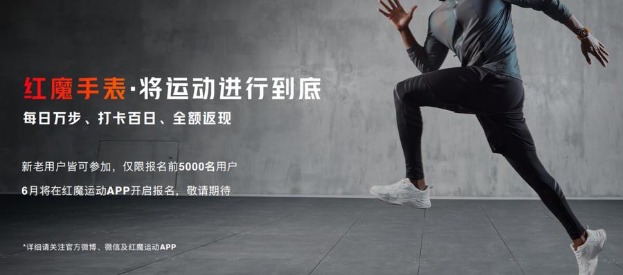 高性价比红魔6游戏手机,4000左右的红魔游戏手机