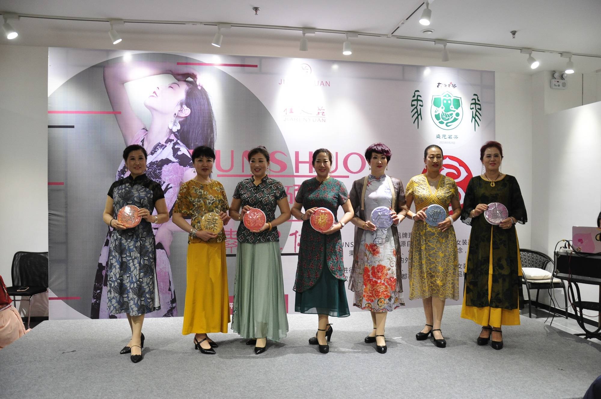 彩！到烟台这个地方领略时尚“古法”