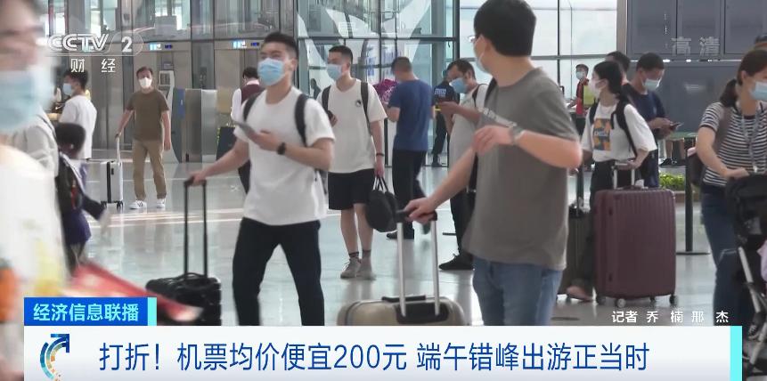 端午节哪里有特价机票,端午后机票价格会更贵还是更便宜