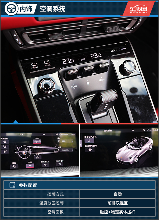 试驾全新保时捷911敞篷版2023款,最新款保时捷911carrera4敞篷版