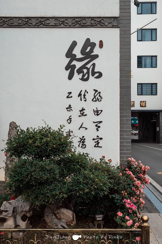 寻味泰州美食绘画,手绘靖江