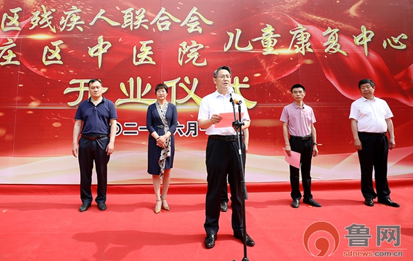 台儿庄区中医院儿童康复中心,台儿庄区中医院儿童康复科