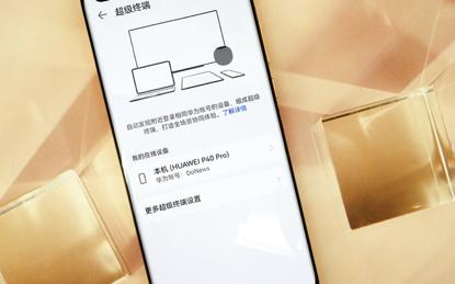 harmonyos2.0优缺点,harmonyos2.0有什么新功能