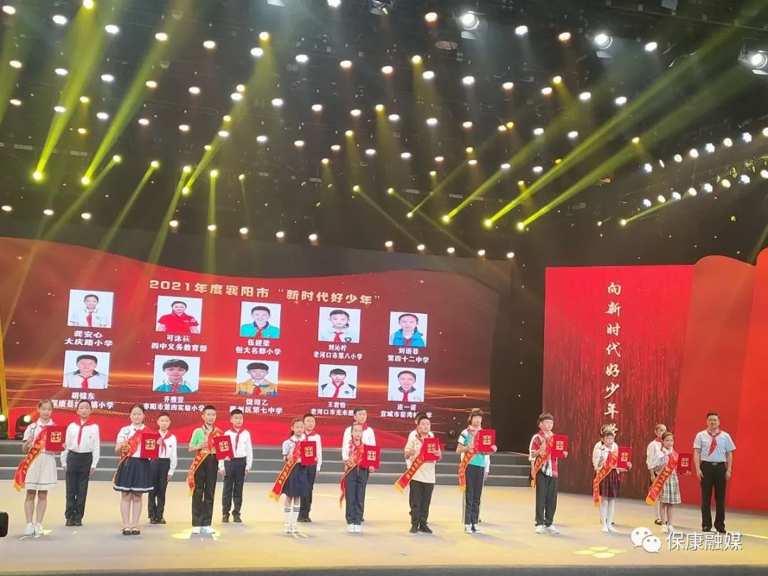 这位新时代好少年是保康县城关镇小学的准字号“公益达人”