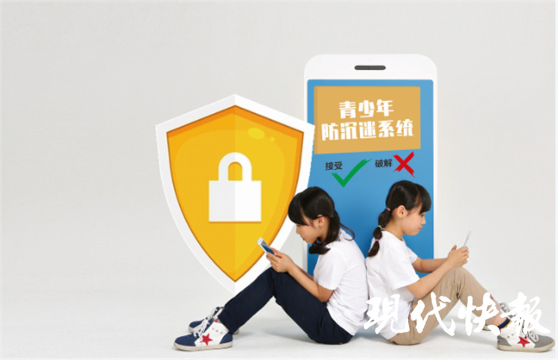 网游防沉迷系统被“破防”?记者调查：网上有人提供“代过人脸识别”服务，声称不用实名也能登录游戏