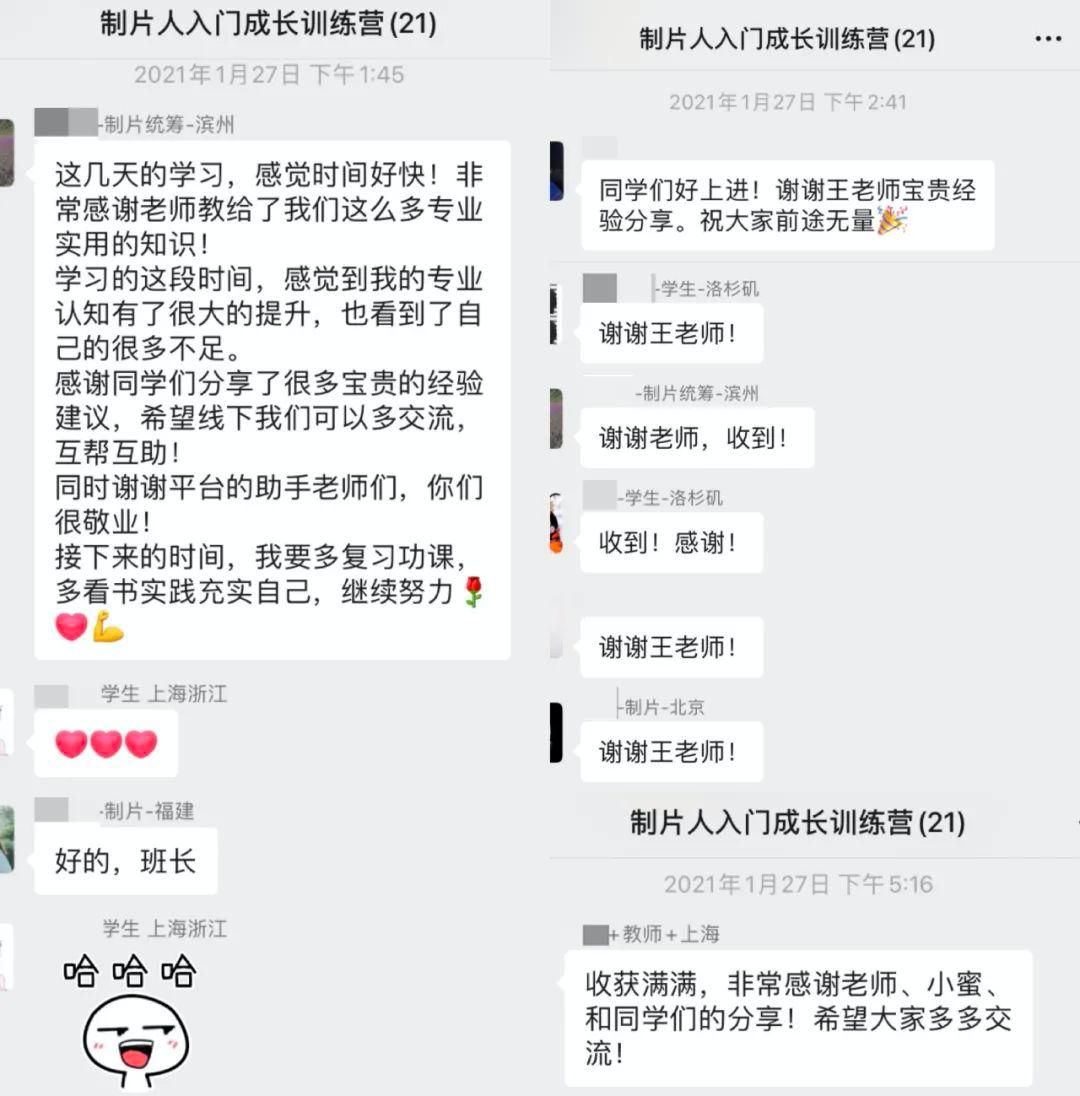 从基础开始学制片，需关注的关键与核心都在这啦