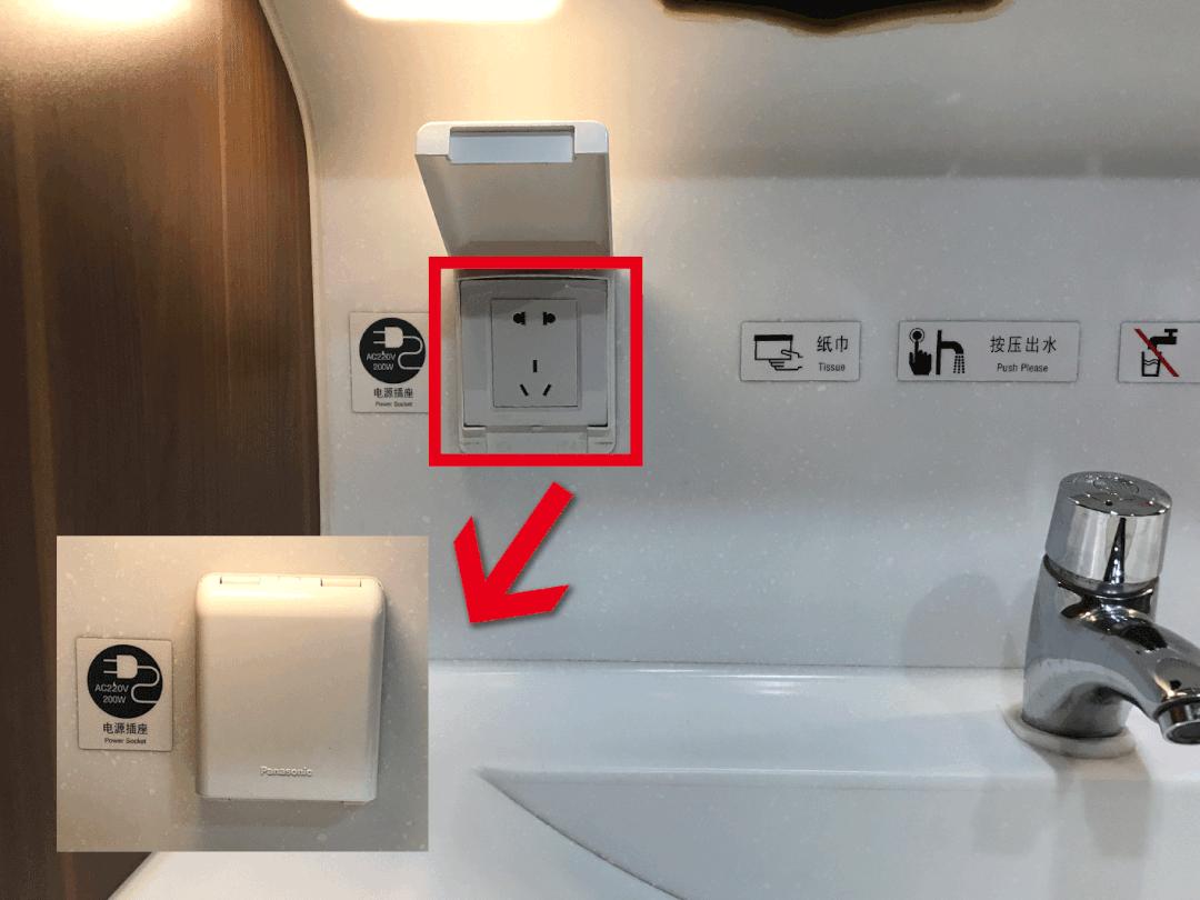 坐火车上手机没电了怎么办,坐火车过程中手机没电咋办