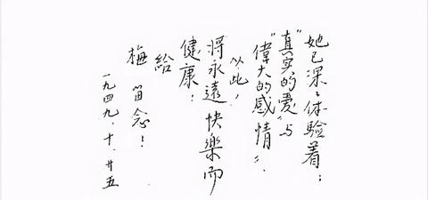 冷月无声照沧海,为了祖国统一大业,他们视死如归