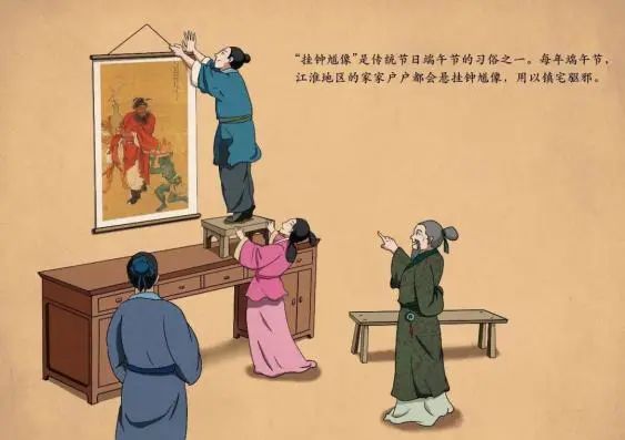 端午节的由来动画,端午节的真正由来