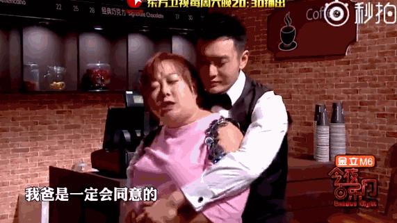 蔡徐坤金靖被逗日常,蔡徐坤金靖最新一期