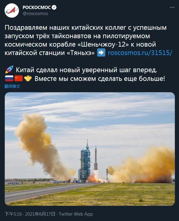 半岛叨叨丨一条沉寂12年的问答突然火了！网友纷纷激动去打卡：咱们“上面有人了”