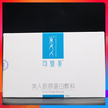 纳纸台州汤臣倍健胶原蛋白，精毯海西女童夏装新款，三门峡布来亚克，速子榄他公司