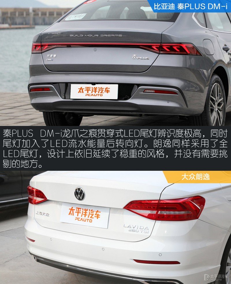 秦plusdm-i纯电可以行驶多少公里,油耗比亚迪秦plusdm-i冠军版