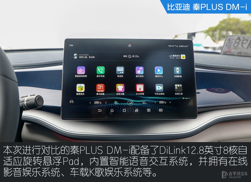 秦plusdm-i纯电可以行驶多少公里,油耗比亚迪秦plusdm-i冠军版