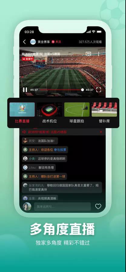 欧洲杯央视5现场直播,欧洲杯央视网络直播平台