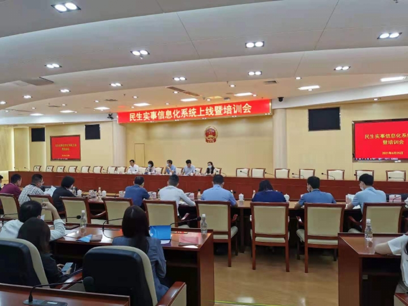 深圳市民生微实事怎么申报,2022年深圳民生微实事申请流程