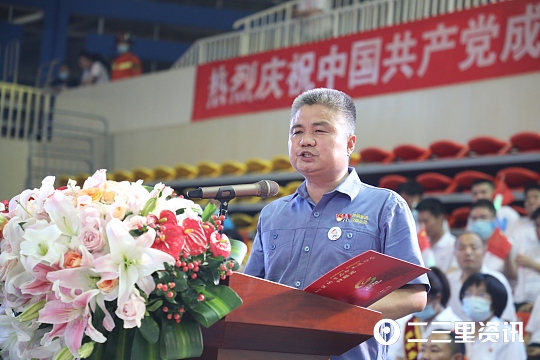 庆祝建党100周年七一运动会开幕式,庆祝建党一百周年运动会入场