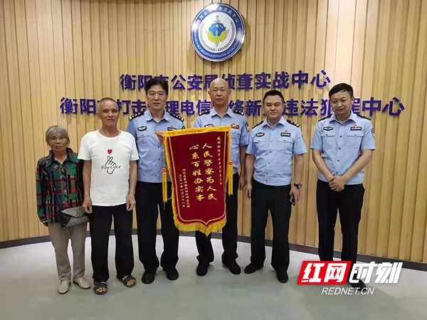 民警帮助群众找回行李箱,旅客丢财物铁警帮找回