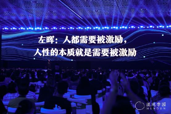 左晖李善友,李善友致敬左晖