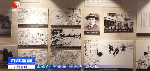 永修发展定位,永修加快城市建设