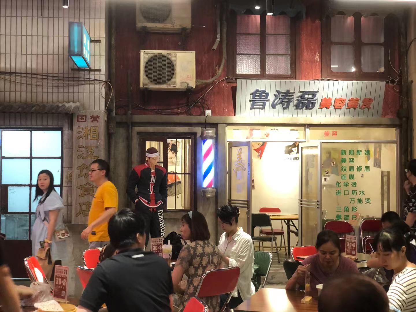 北外滩来福士57楼,来福士今天开业吗