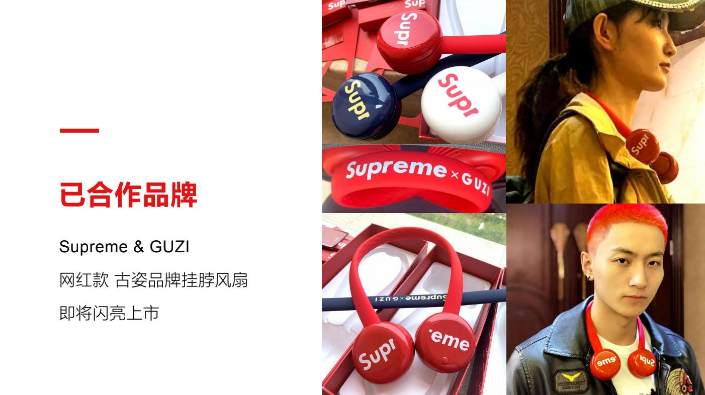 supreme山寨事件,薇娅山寨事件