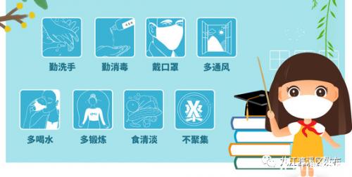 九江市濂溪区疫苗免费接种点,濂溪区新冠疫苗接种点