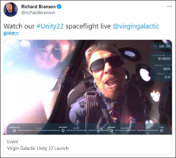 维珍创始人布兰森,维珍航空创始人布兰森