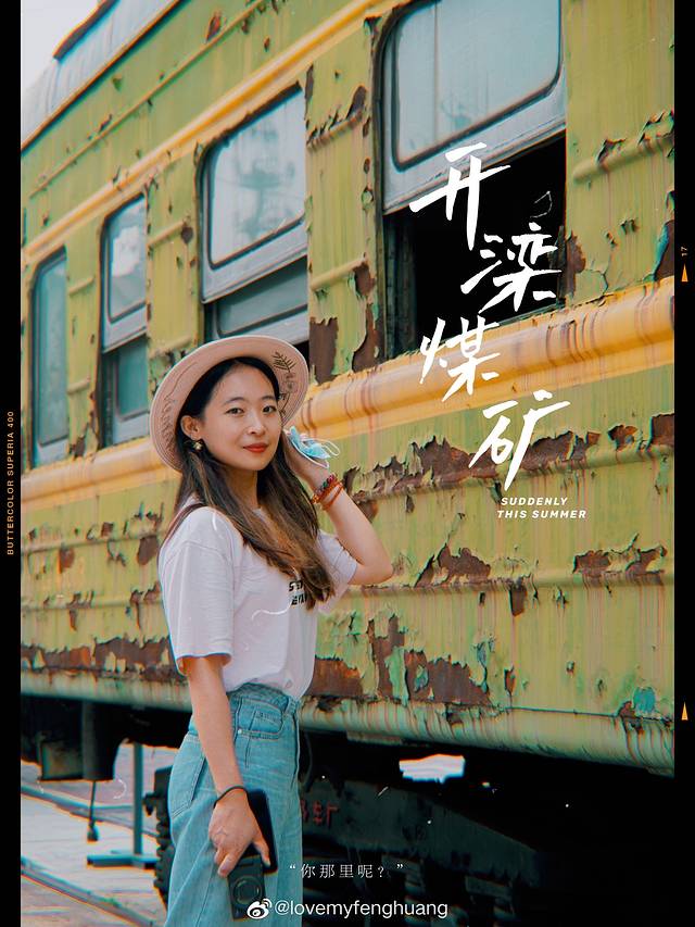 唐山出海打鱼一日游,唐山出海捕鱼旅游